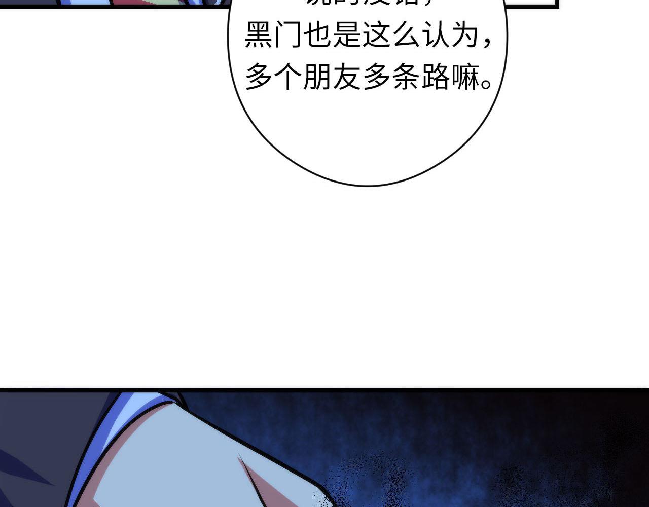 成为克苏鲁神主韩漫全集-第93话 录影带鬼神出现！无删减无遮挡章节图片 