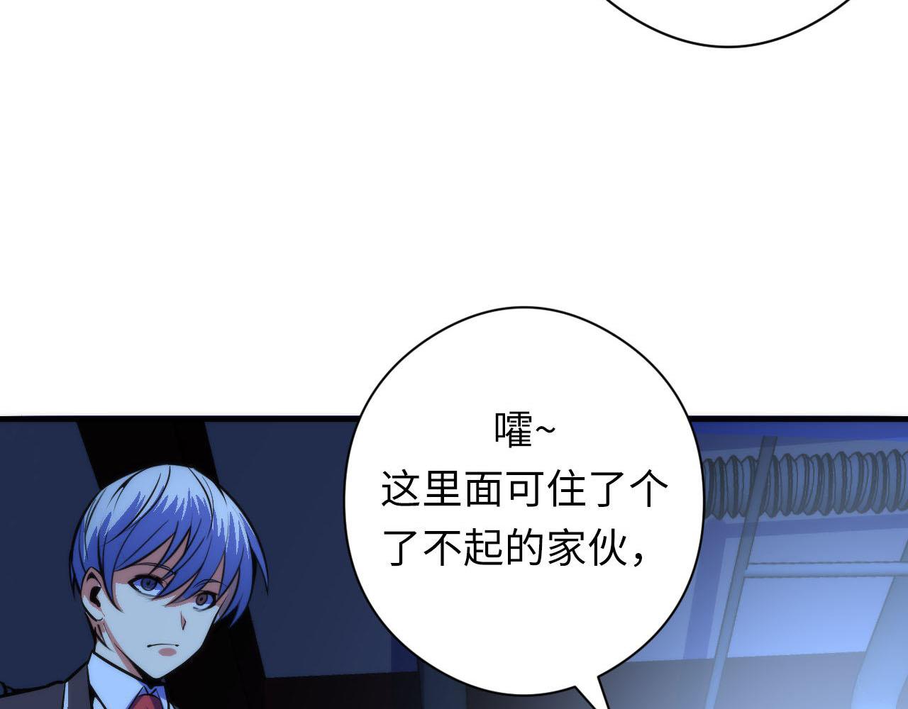 成为克苏鲁神主韩漫全集-第93话 录影带鬼神出现！无删减无遮挡章节图片 