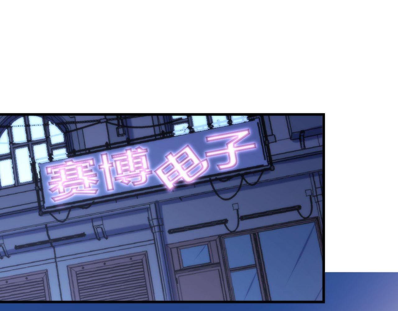 成为克苏鲁神主韩漫全集-第93话 录影带鬼神出现！无删减无遮挡章节图片 
