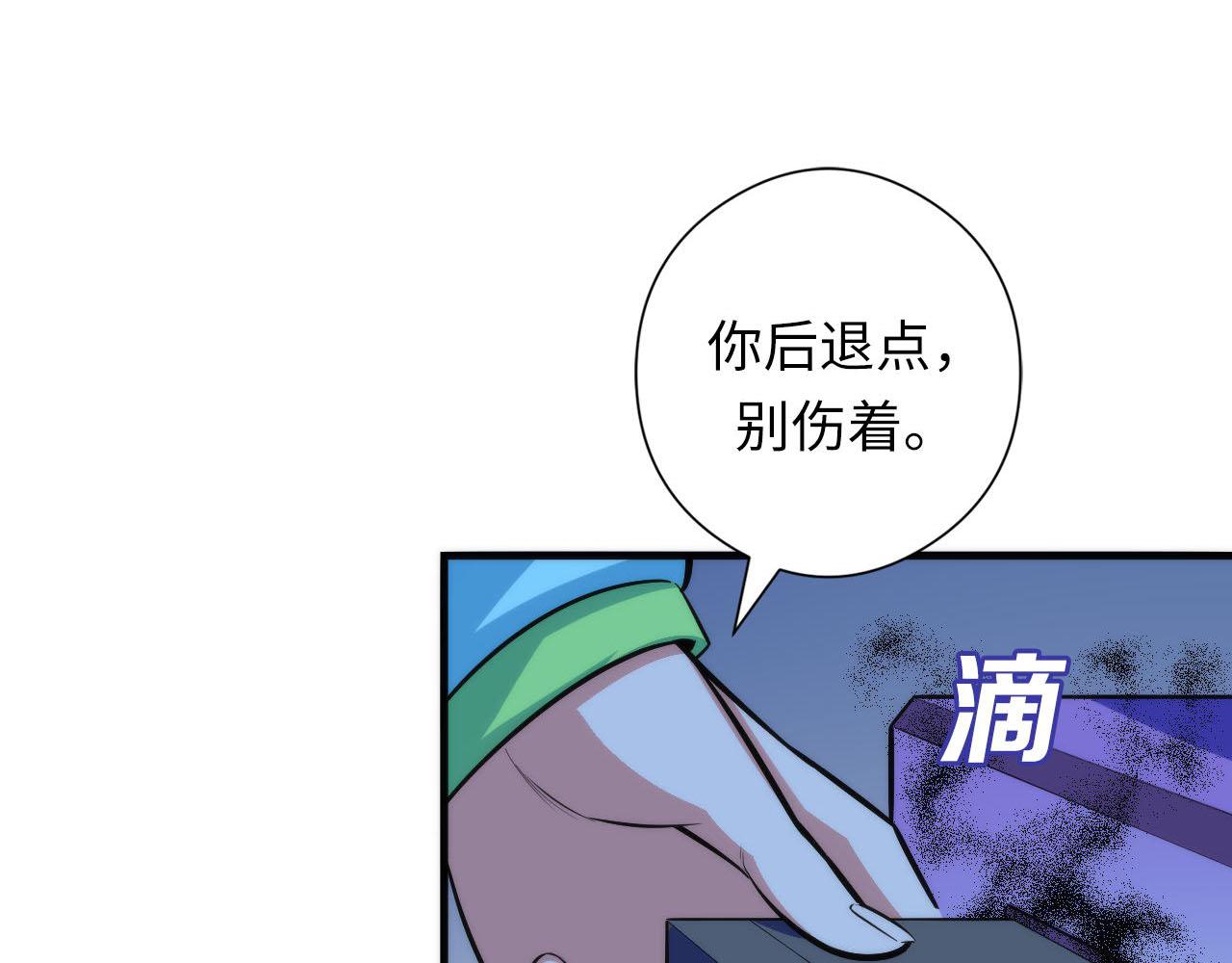 成为克苏鲁神主韩漫全集-第93话 录影带鬼神出现！无删减无遮挡章节图片 
