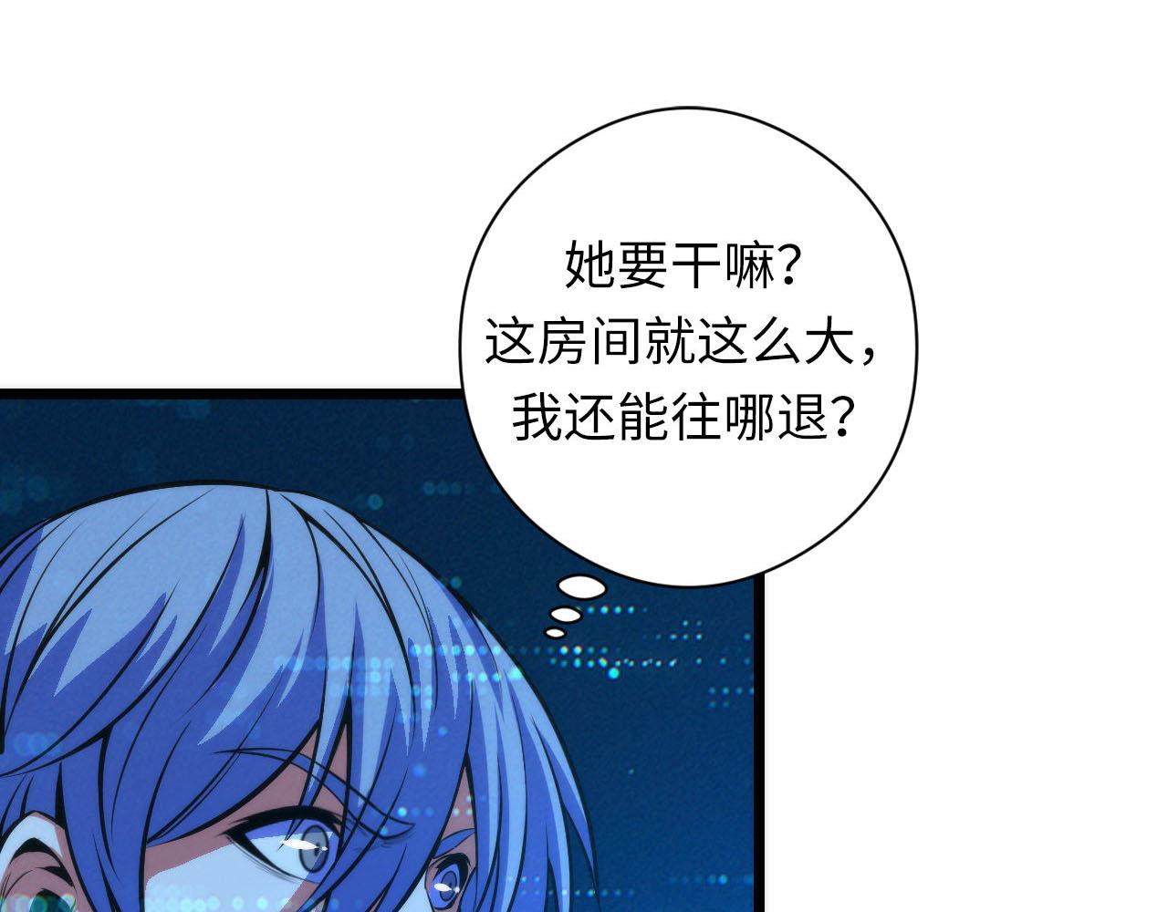 成为克苏鲁神主韩漫全集-第93话 录影带鬼神出现！无删减无遮挡章节图片 