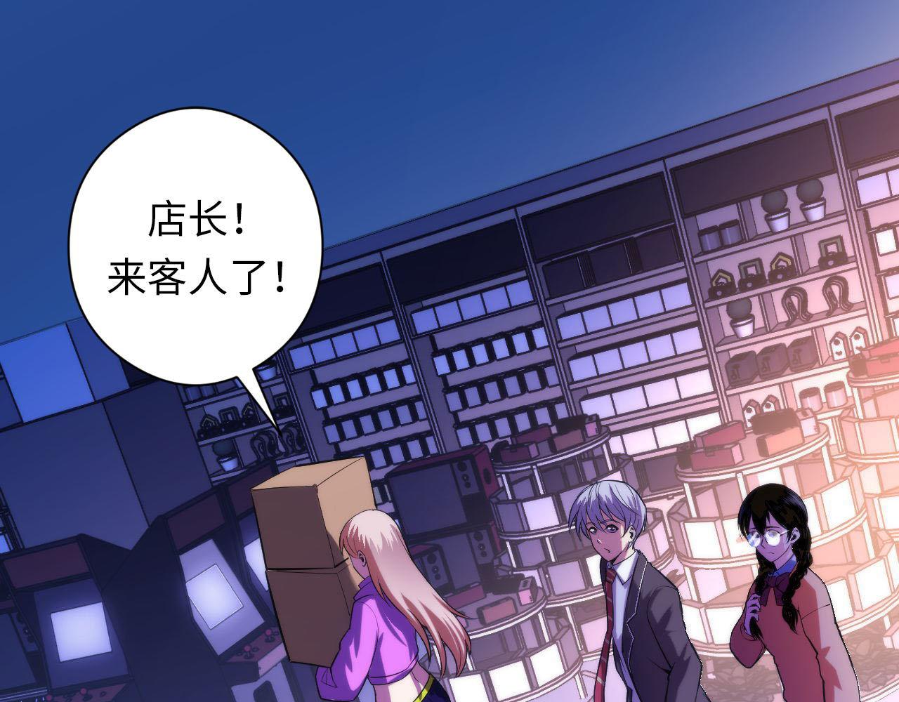 成为克苏鲁神主韩漫全集-第93话 录影带鬼神出现！无删减无遮挡章节图片 
