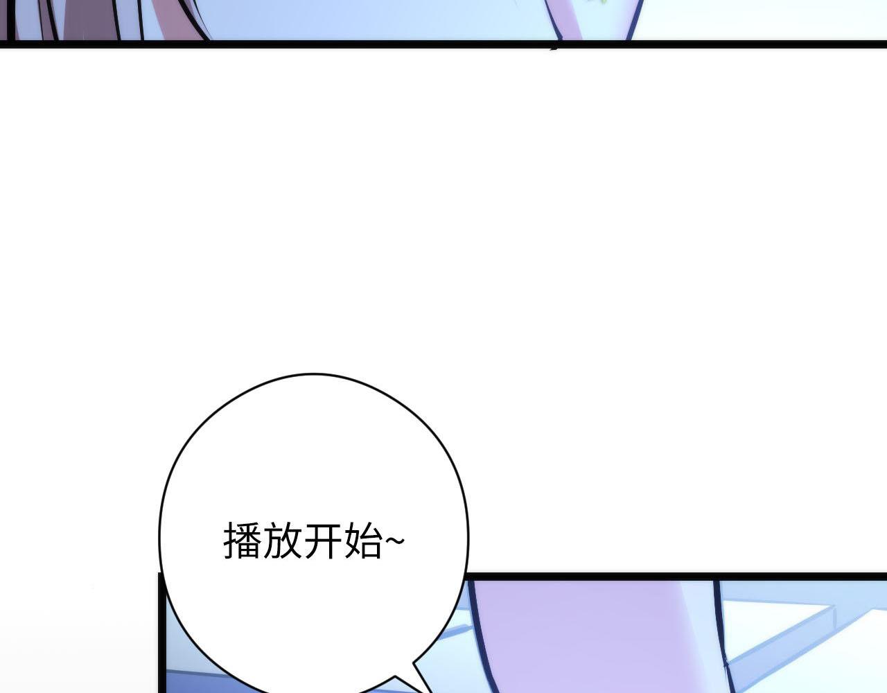 成为克苏鲁神主韩漫全集-第93话 录影带鬼神出现！无删减无遮挡章节图片 