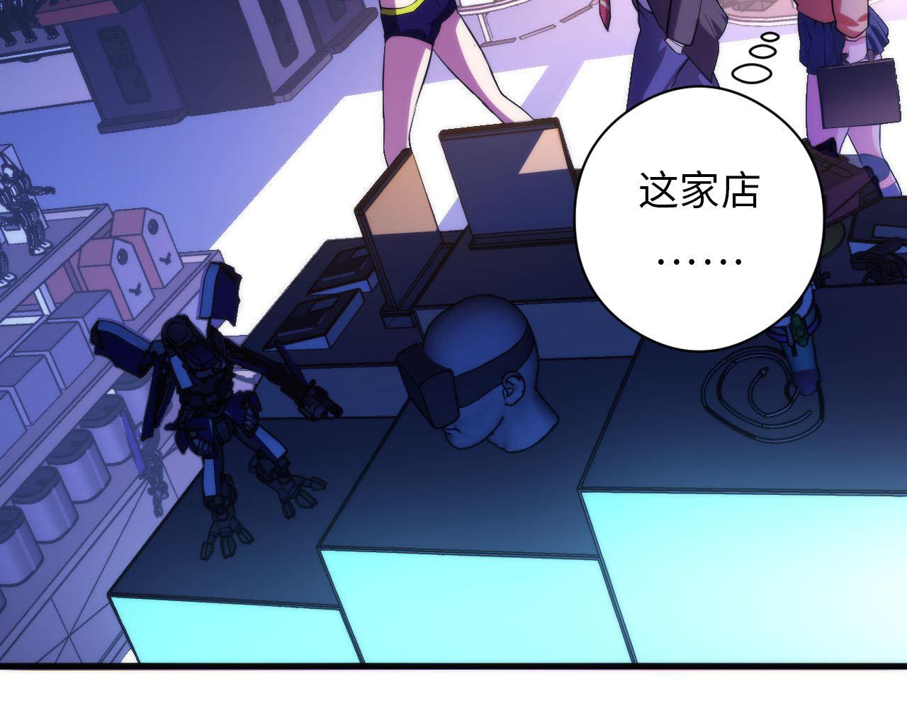 成为克苏鲁神主韩漫全集-第93话 录影带鬼神出现！无删减无遮挡章节图片 