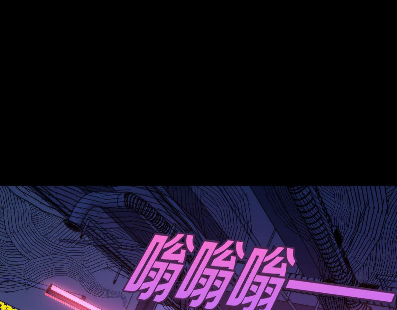 成为克苏鲁神主韩漫全集-第93话 录影带鬼神出现！无删减无遮挡章节图片 