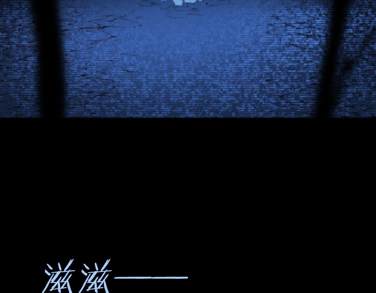 成为克苏鲁神主韩漫全集-第93话 录影带鬼神出现！无删减无遮挡章节图片 