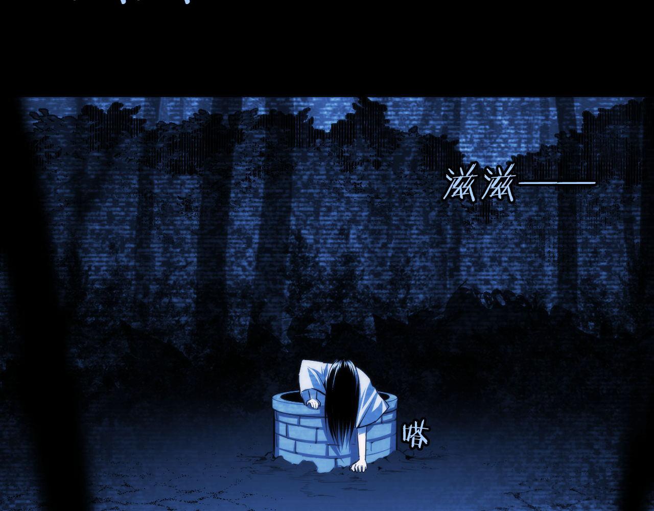 成为克苏鲁神主韩漫全集-第93话 录影带鬼神出现！无删减无遮挡章节图片 