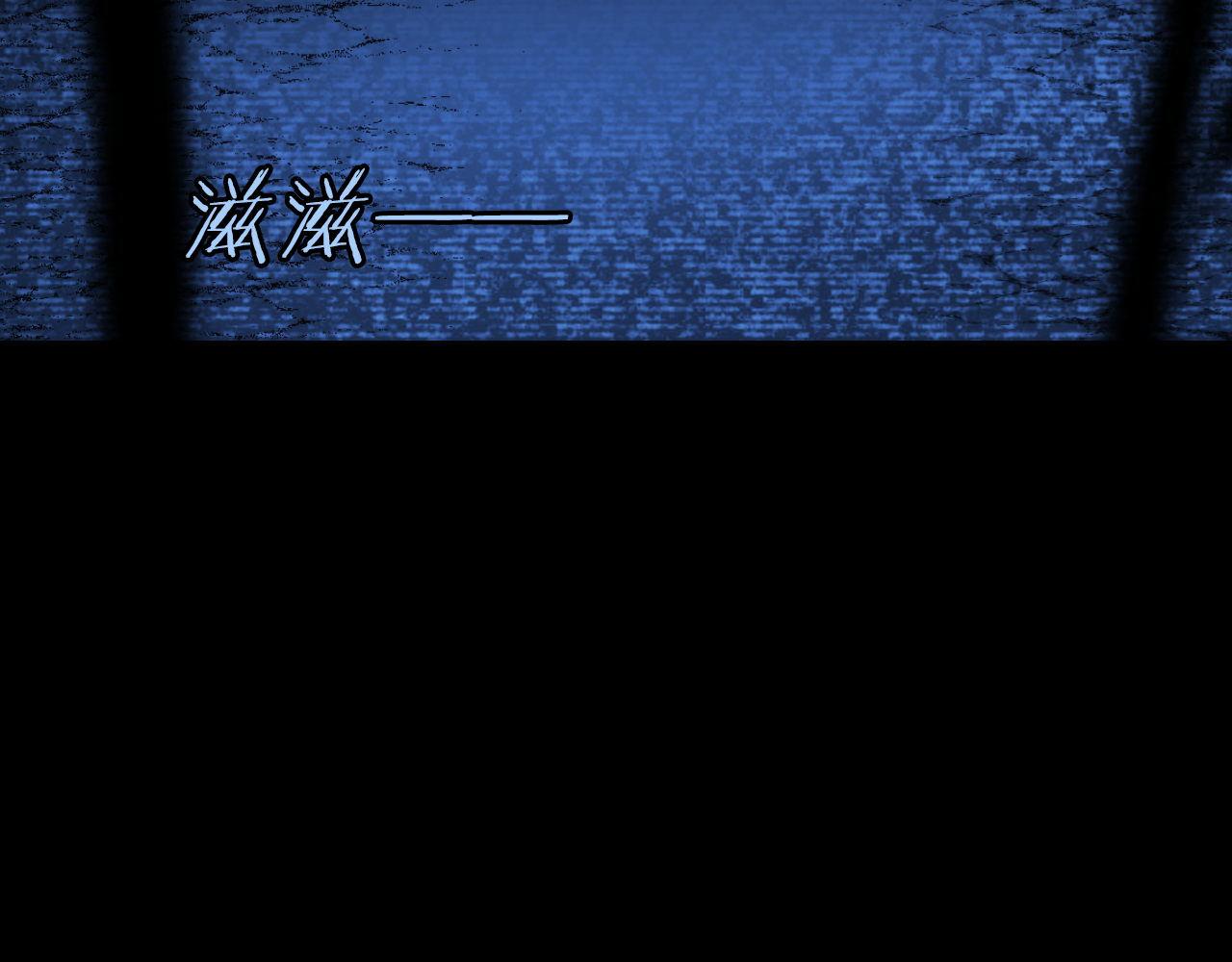 成为克苏鲁神主韩漫全集-第93话 录影带鬼神出现！无删减无遮挡章节图片 