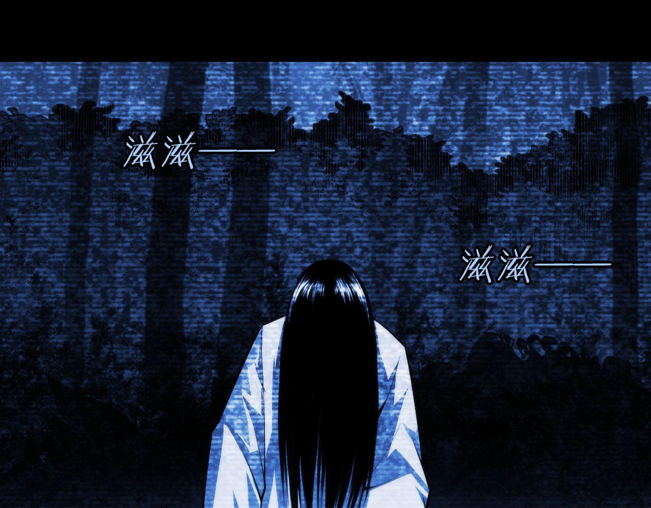 成为克苏鲁神主韩漫全集-第93话 录影带鬼神出现！无删减无遮挡章节图片 