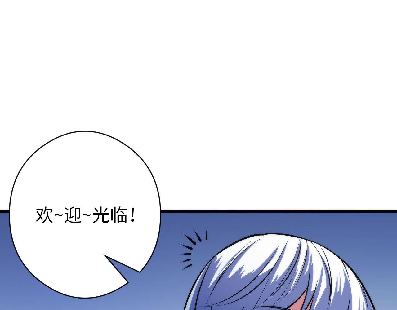 成为克苏鲁神主韩漫全集-第93话 录影带鬼神出现！无删减无遮挡章节图片 