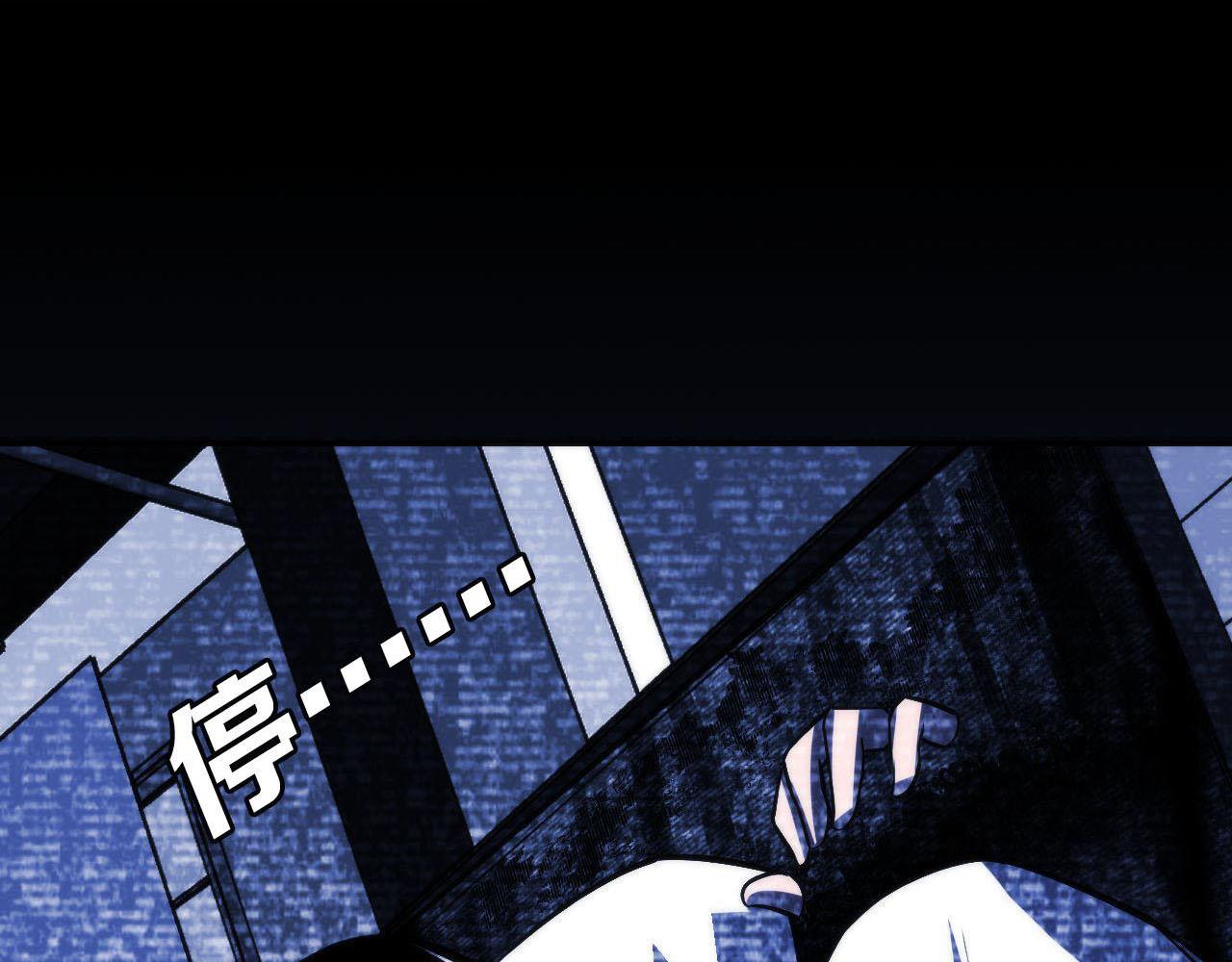 成为克苏鲁神主韩漫全集-第93话 录影带鬼神出现！无删减无遮挡章节图片 