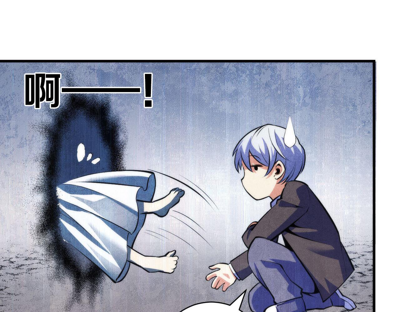 成为克苏鲁神主韩漫全集-第94话 放开那个女孩！无删减无遮挡章节图片 