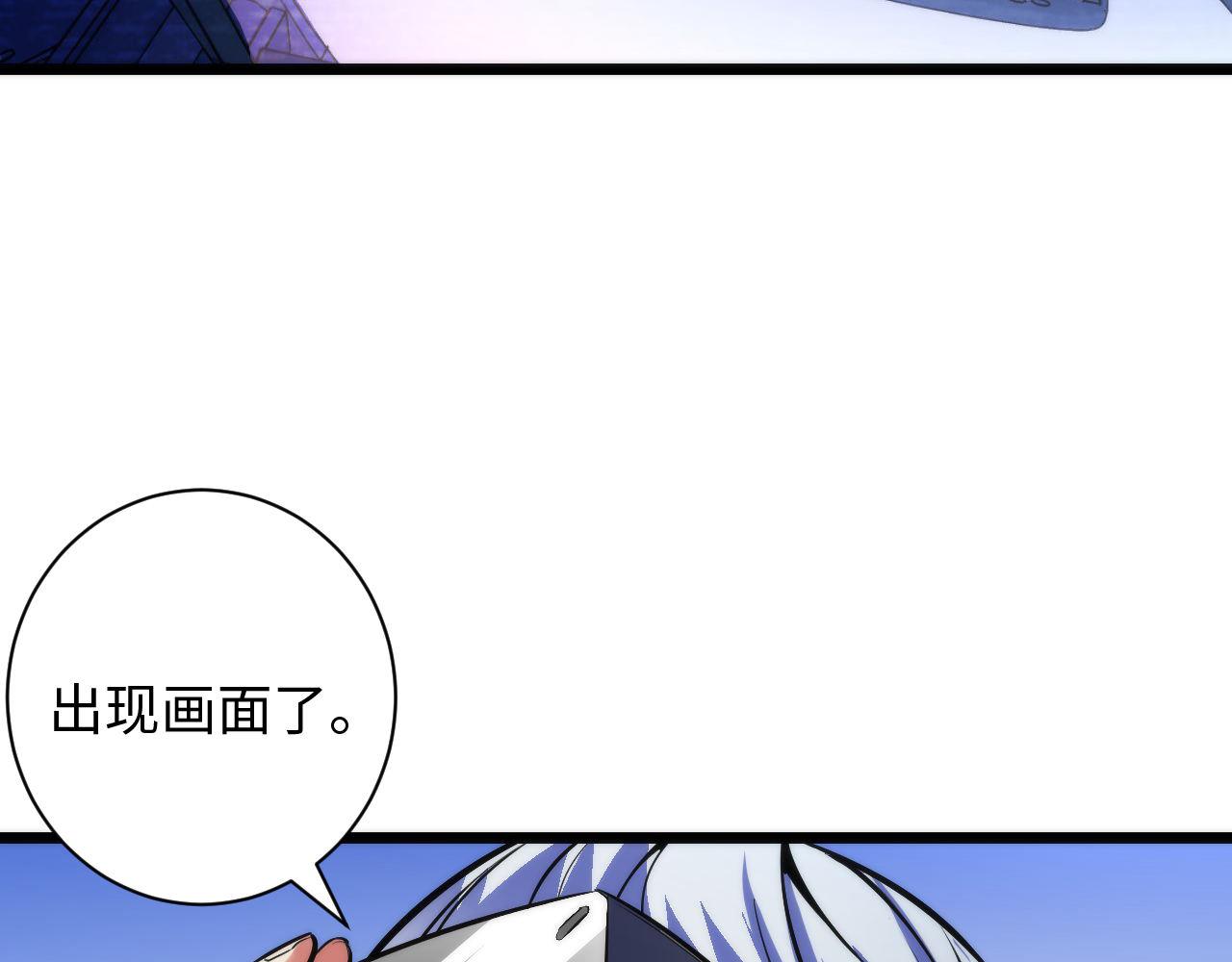成为克苏鲁神主韩漫全集-第94话 放开那个女孩！无删减无遮挡章节图片 