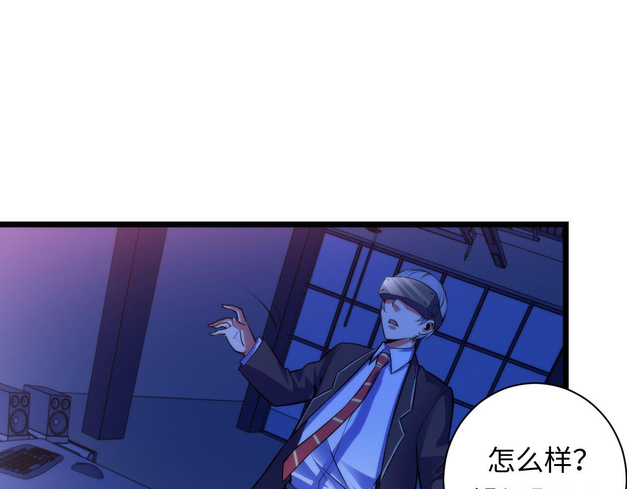成为克苏鲁神主韩漫全集-第94话 放开那个女孩！无删减无遮挡章节图片 