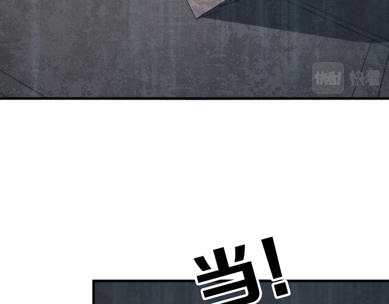 成为克苏鲁神主韩漫全集-第94话 放开那个女孩！无删减无遮挡章节图片 