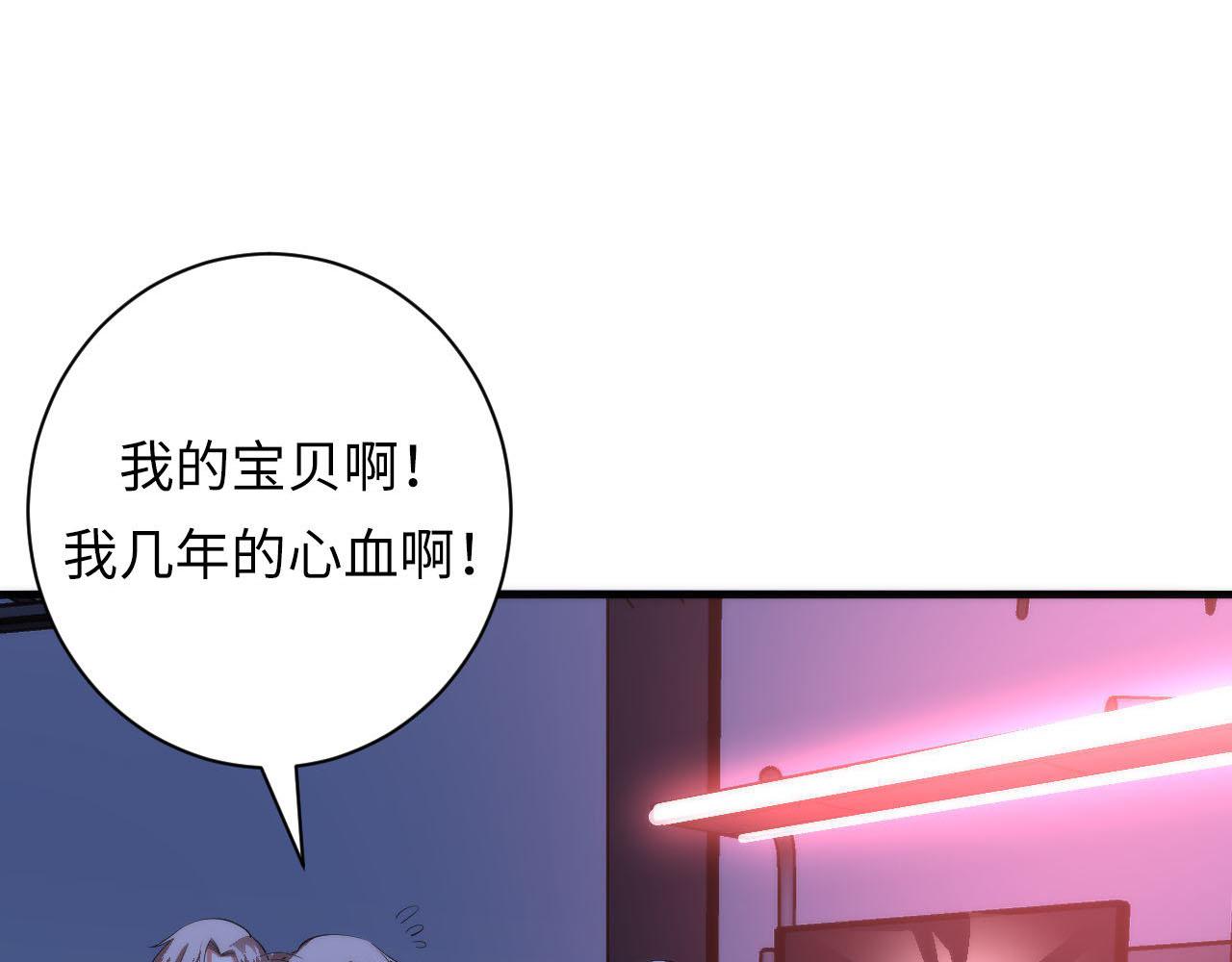 成为克苏鲁神主韩漫全集-第95话 超度全靠演技？！无删减无遮挡章节图片 