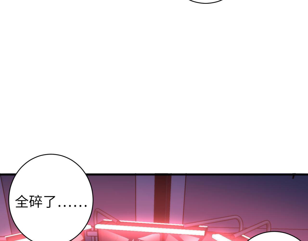 成为克苏鲁神主韩漫全集-第95话 超度全靠演技？！无删减无遮挡章节图片 