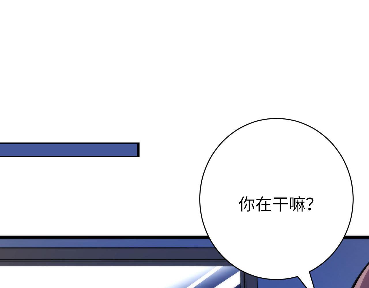 成为克苏鲁神主韩漫全集-第95话 超度全靠演技？！无删减无遮挡章节图片 