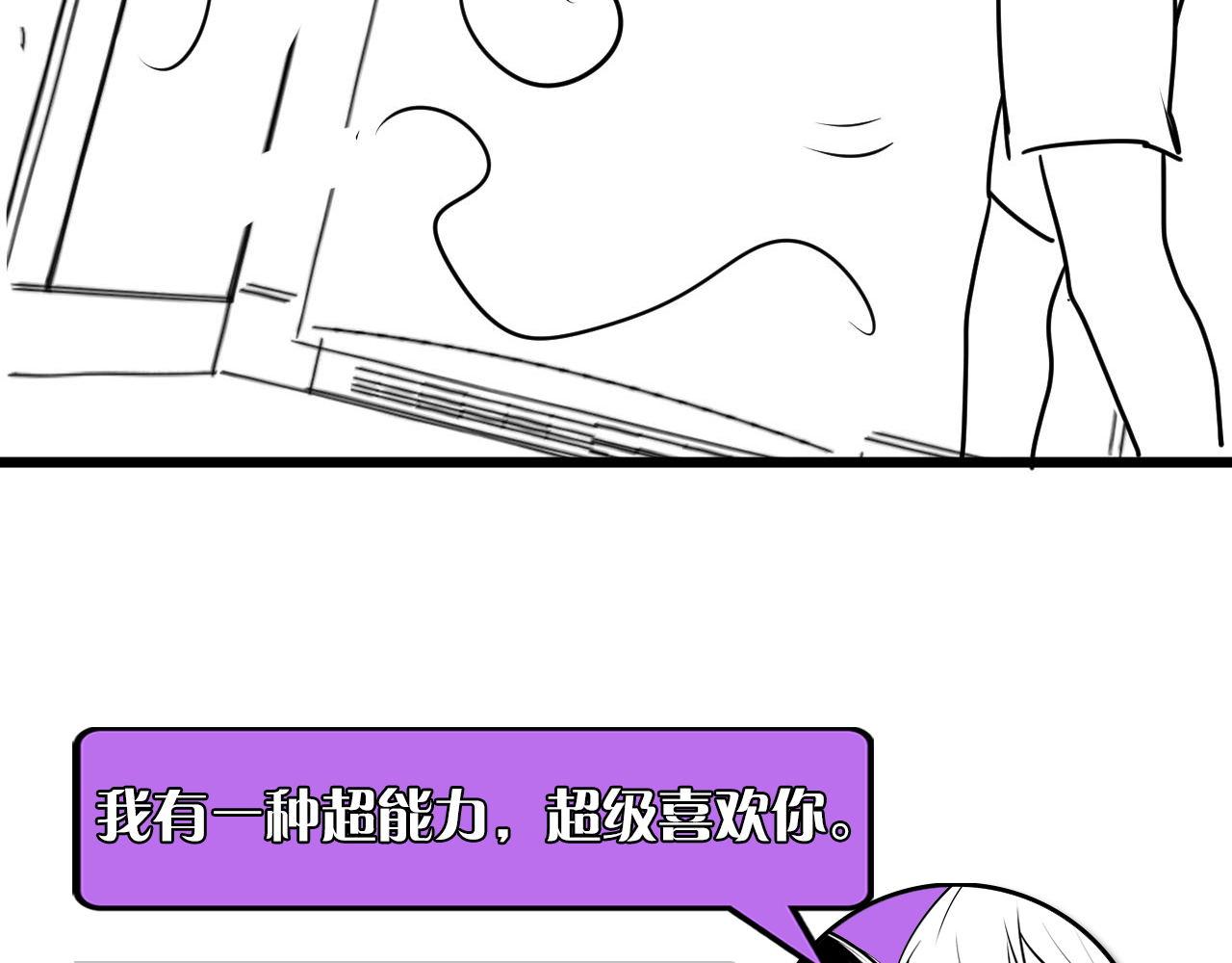 成为克苏鲁神主韩漫全集-第95话 超度全靠演技？！无删减无遮挡章节图片 