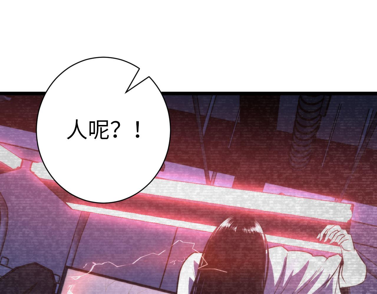 成为克苏鲁神主韩漫全集-第95话 超度全靠演技？！无删减无遮挡章节图片 