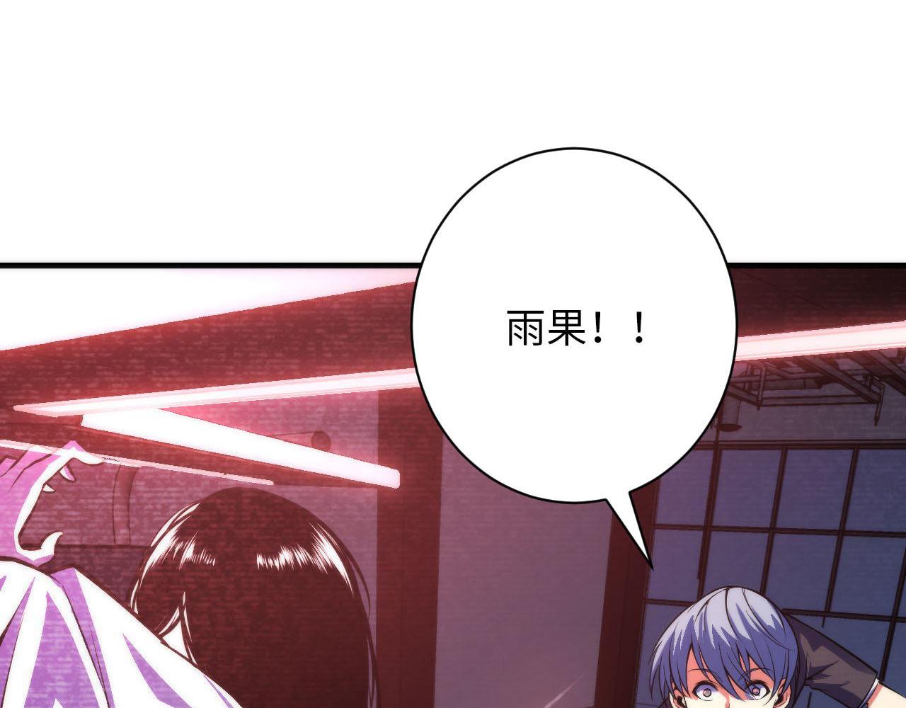 成为克苏鲁神主韩漫全集-第95话 超度全靠演技？！无删减无遮挡章节图片 