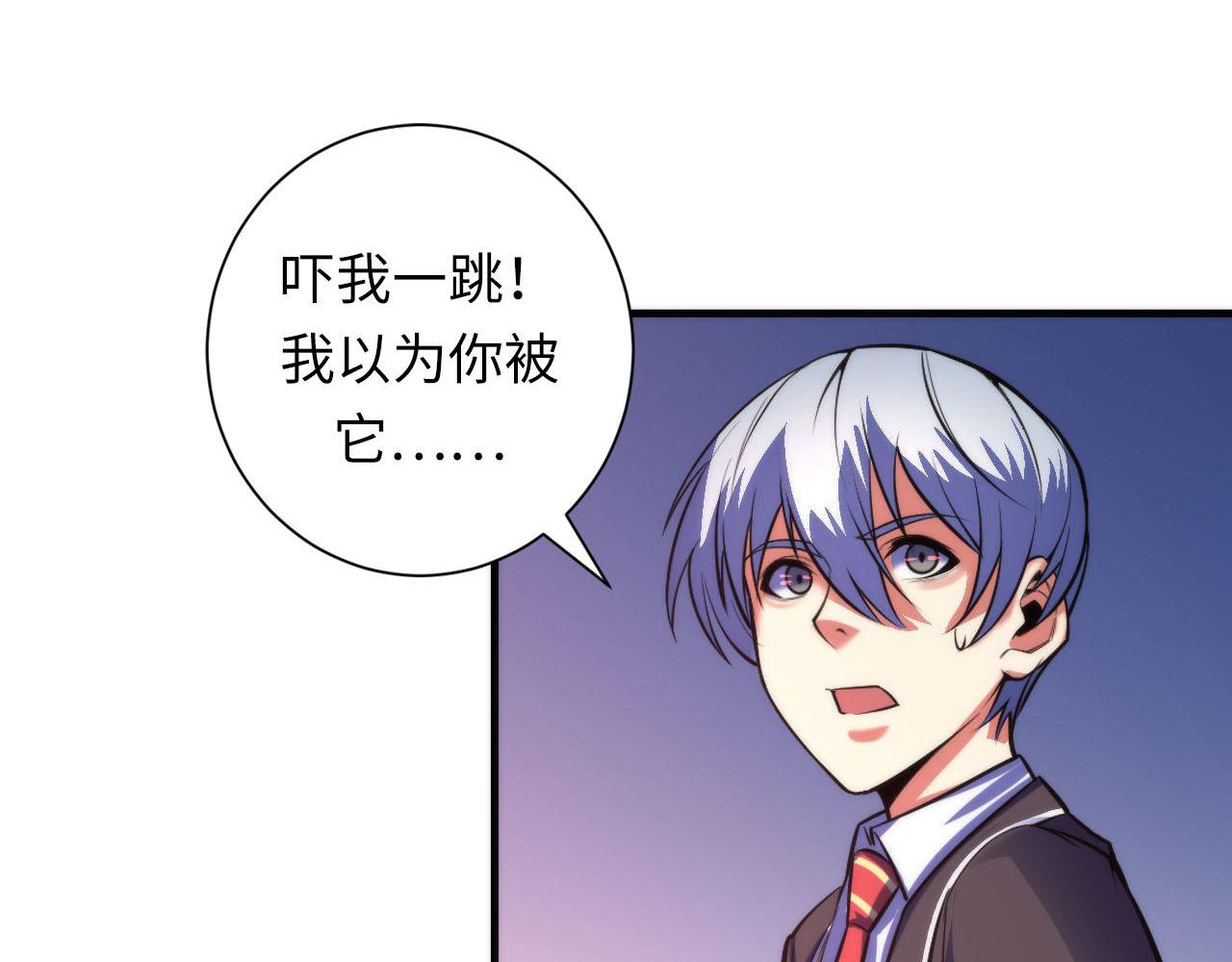 成为克苏鲁神主韩漫全集-第95话 超度全靠演技？！无删减无遮挡章节图片 