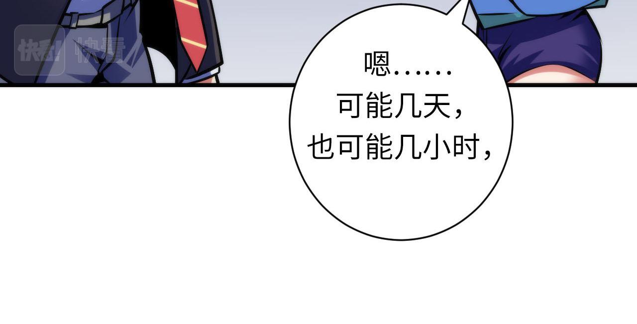 成为克苏鲁神主韩漫全集-第95话 超度全靠演技？！无删减无遮挡章节图片 