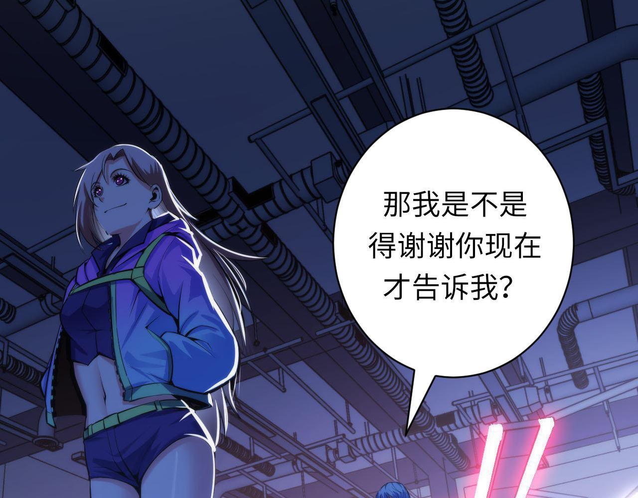 成为克苏鲁神主韩漫全集-第95话 超度全靠演技？！无删减无遮挡章节图片 