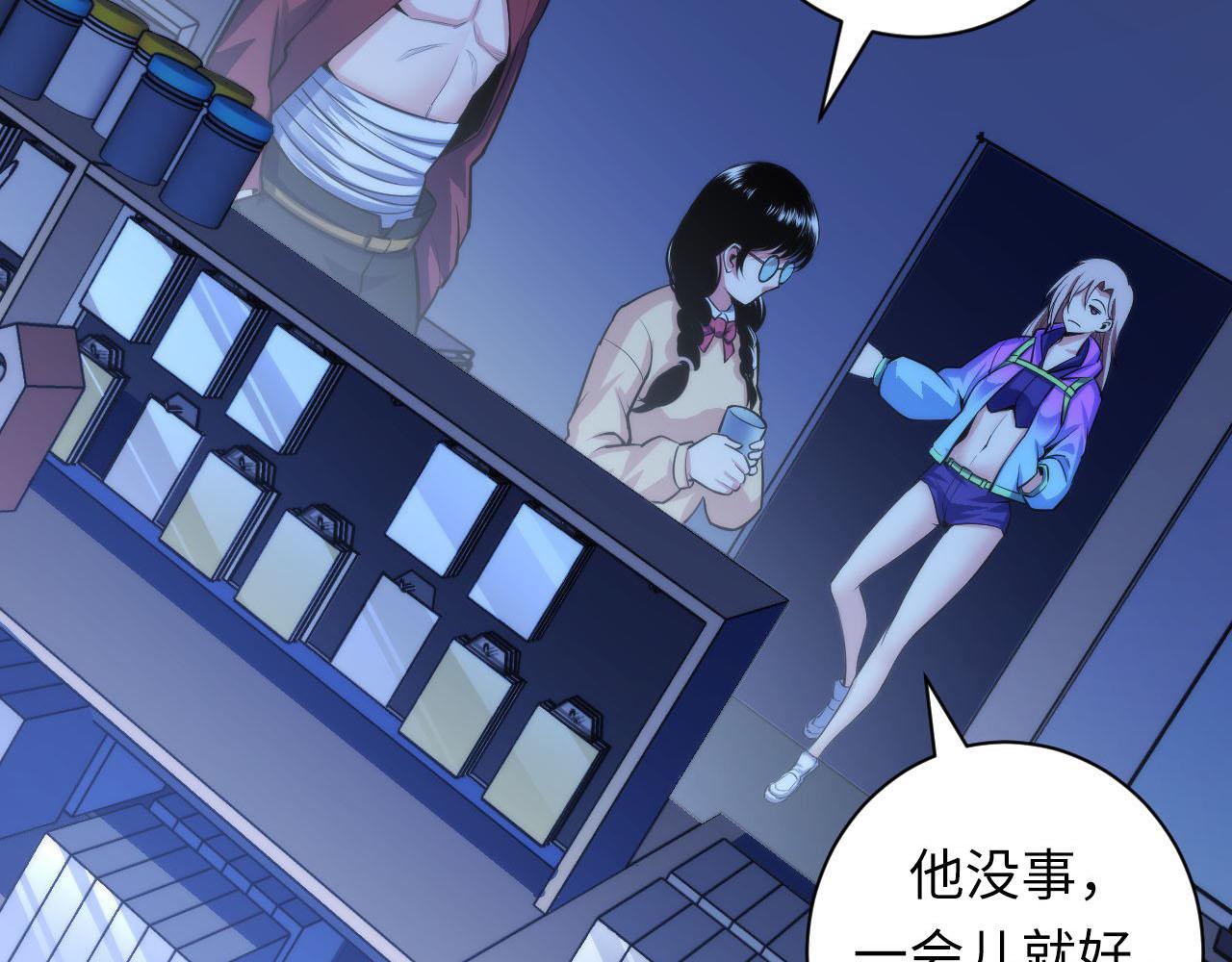 成为克苏鲁神主韩漫全集-第95话 超度全靠演技？！无删减无遮挡章节图片 