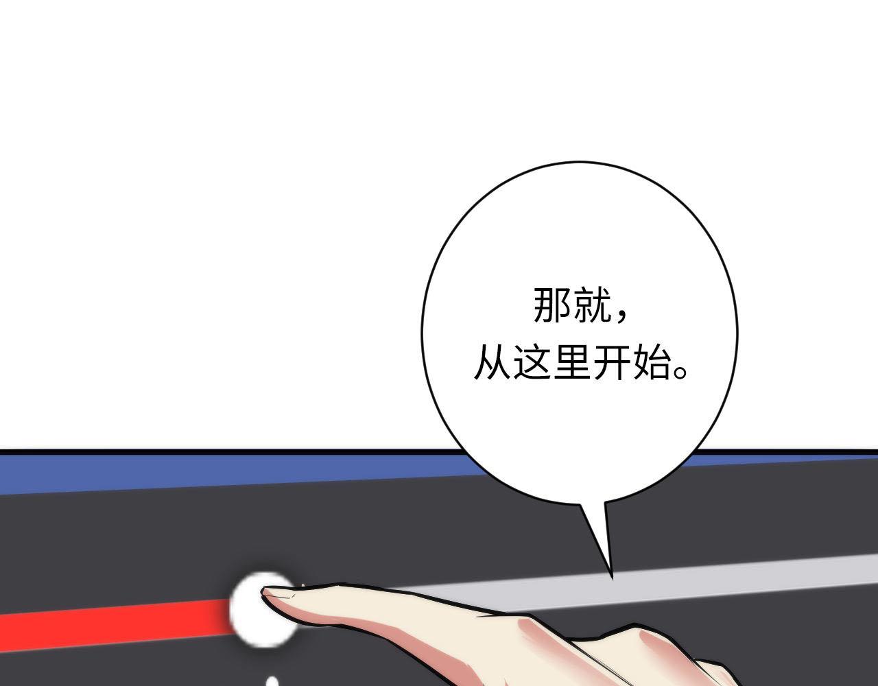 成为克苏鲁神主韩漫全集-第95话 超度全靠演技？！无删减无遮挡章节图片 