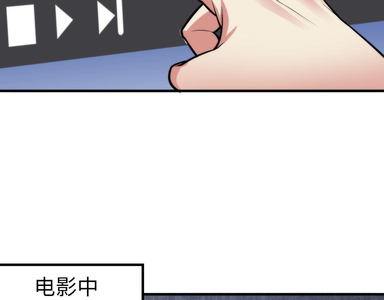 成为克苏鲁神主韩漫全集-第95话 超度全靠演技？！无删减无遮挡章节图片 
