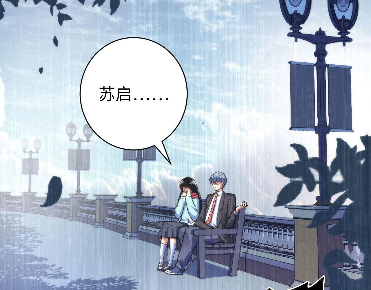 成为克苏鲁神主韩漫全集-第95话 超度全靠演技？！无删减无遮挡章节图片 