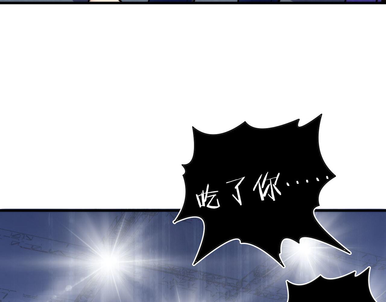 成为克苏鲁神主韩漫全集-第95话 超度全靠演技？！无删减无遮挡章节图片 