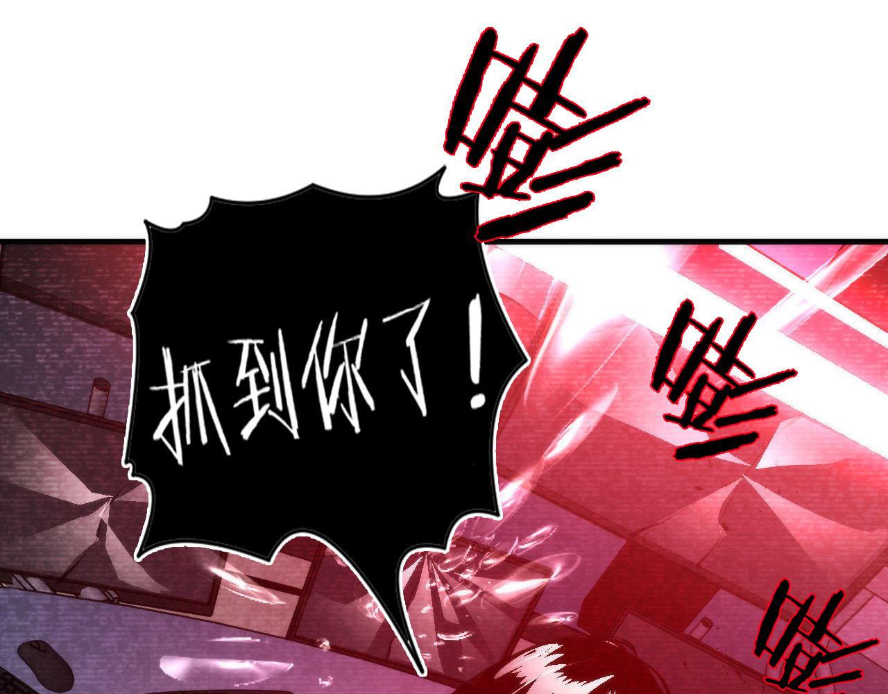 成为克苏鲁神主韩漫全集-第95话 超度全靠演技？！无删减无遮挡章节图片 