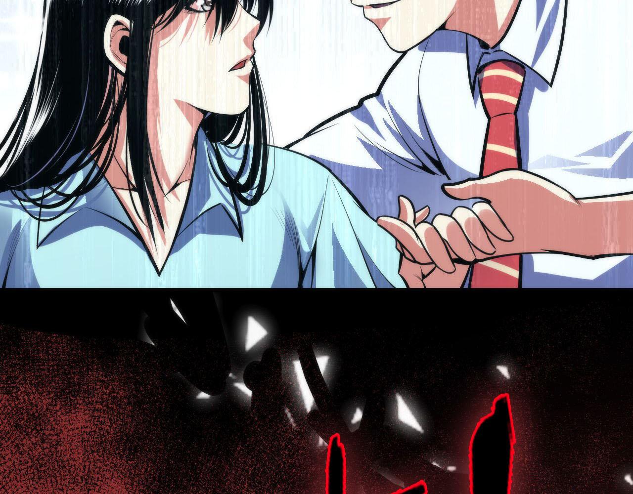 成为克苏鲁神主韩漫全集-第95话 超度全靠演技？！无删减无遮挡章节图片 