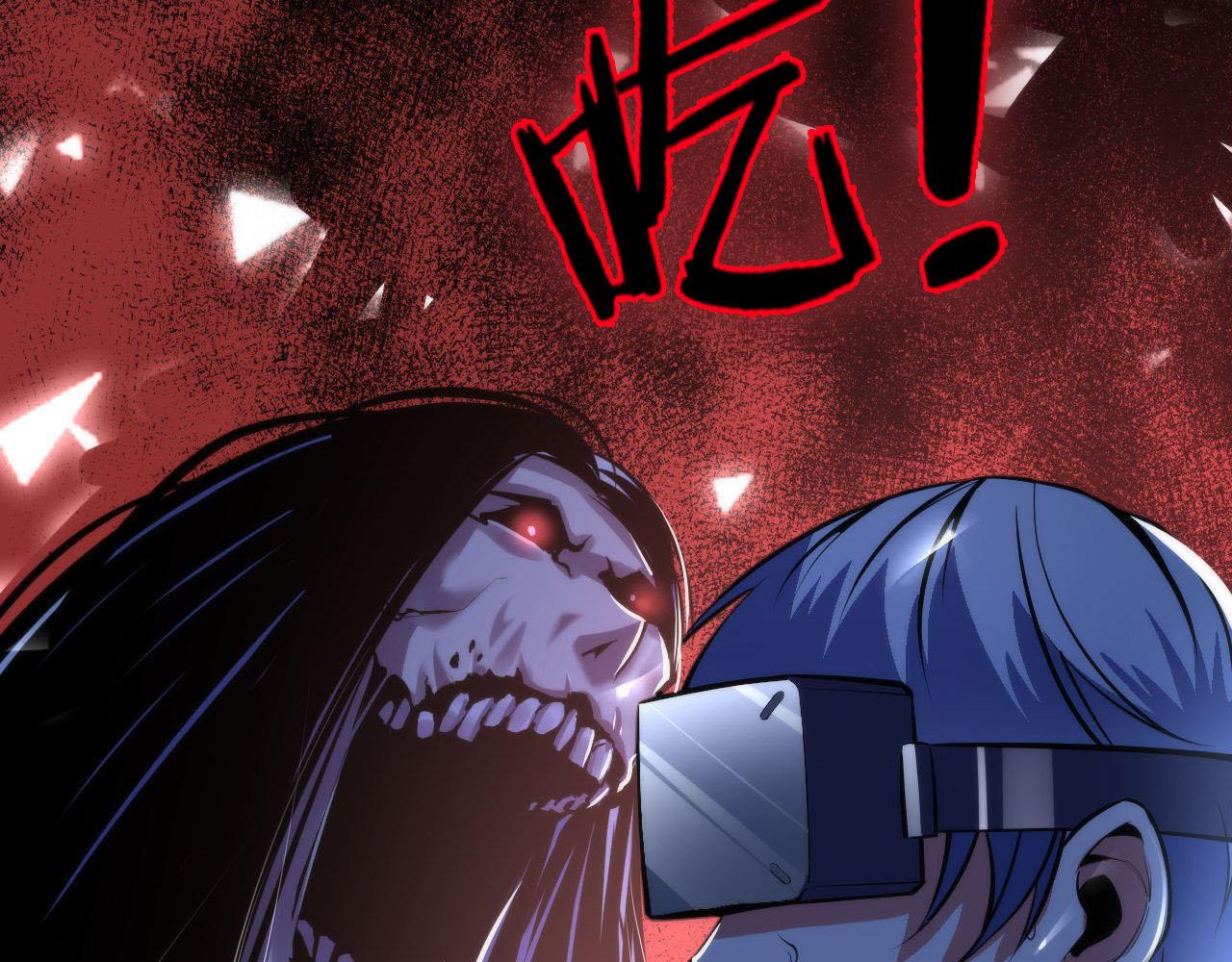 成为克苏鲁神主韩漫全集-第95话 超度全靠演技？！无删减无遮挡章节图片 