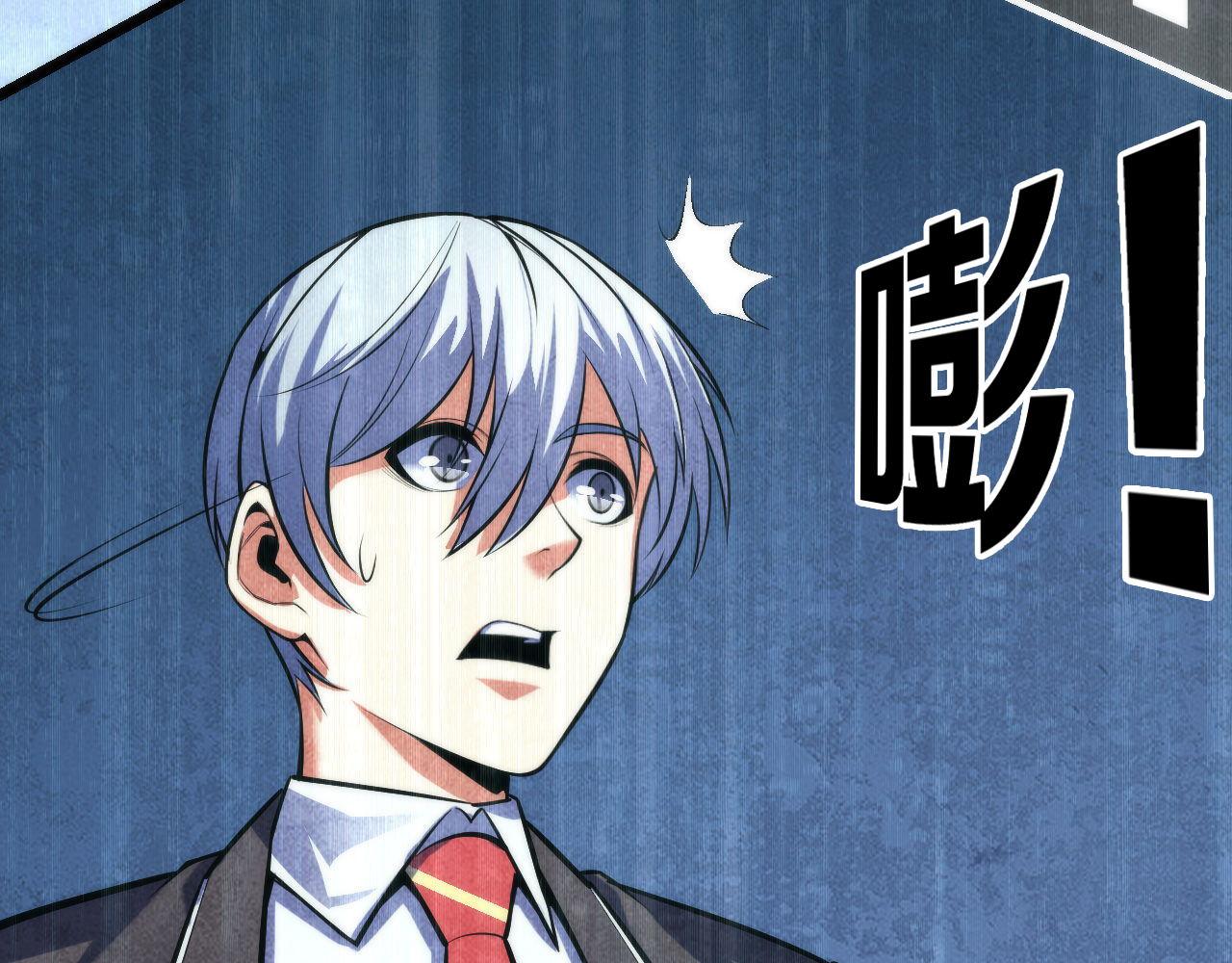 成为克苏鲁神主韩漫全集-第95话 超度全靠演技？！无删减无遮挡章节图片 