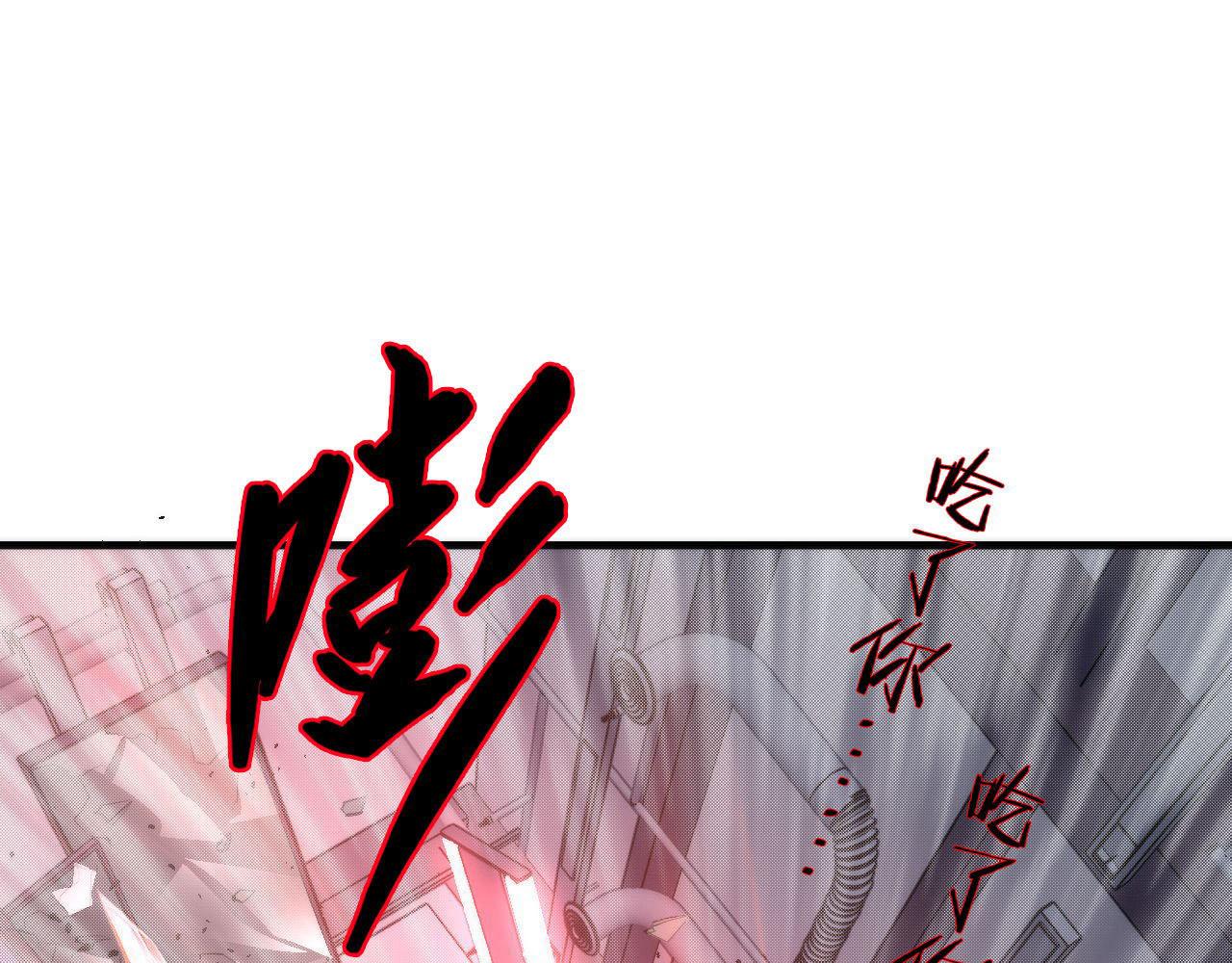 成为克苏鲁神主韩漫全集-第95话 超度全靠演技？！无删减无遮挡章节图片 