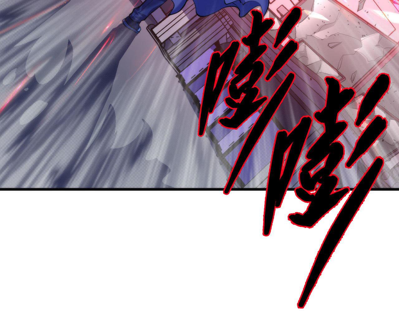 成为克苏鲁神主韩漫全集-第95话 超度全靠演技？！无删减无遮挡章节图片 