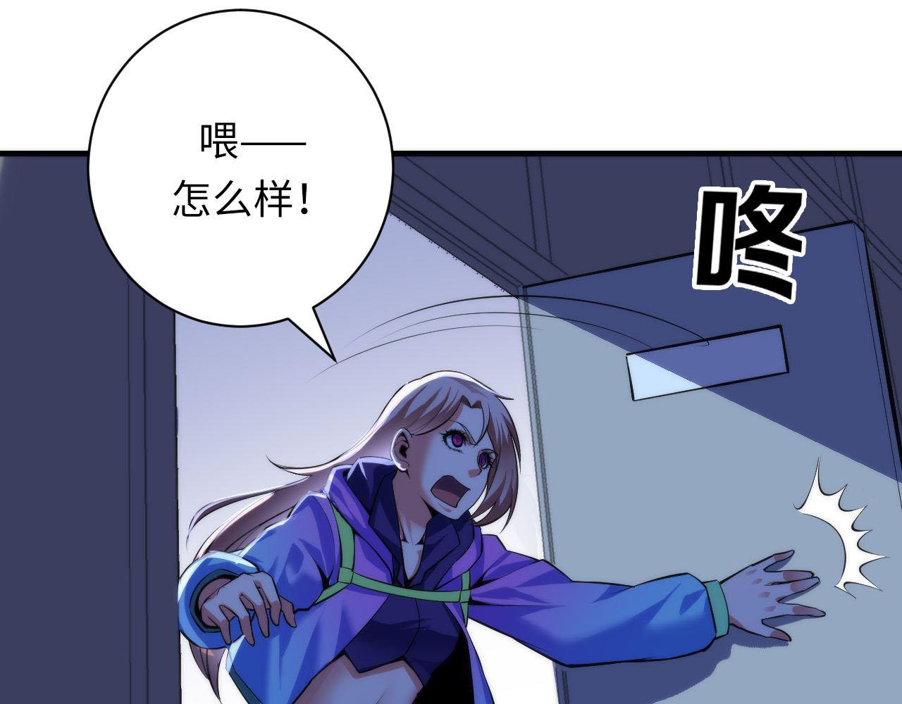 成为克苏鲁神主韩漫全集-第95话 超度全靠演技？！无删减无遮挡章节图片 