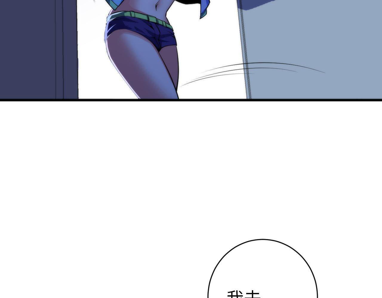 成为克苏鲁神主韩漫全集-第95话 超度全靠演技？！无删减无遮挡章节图片 