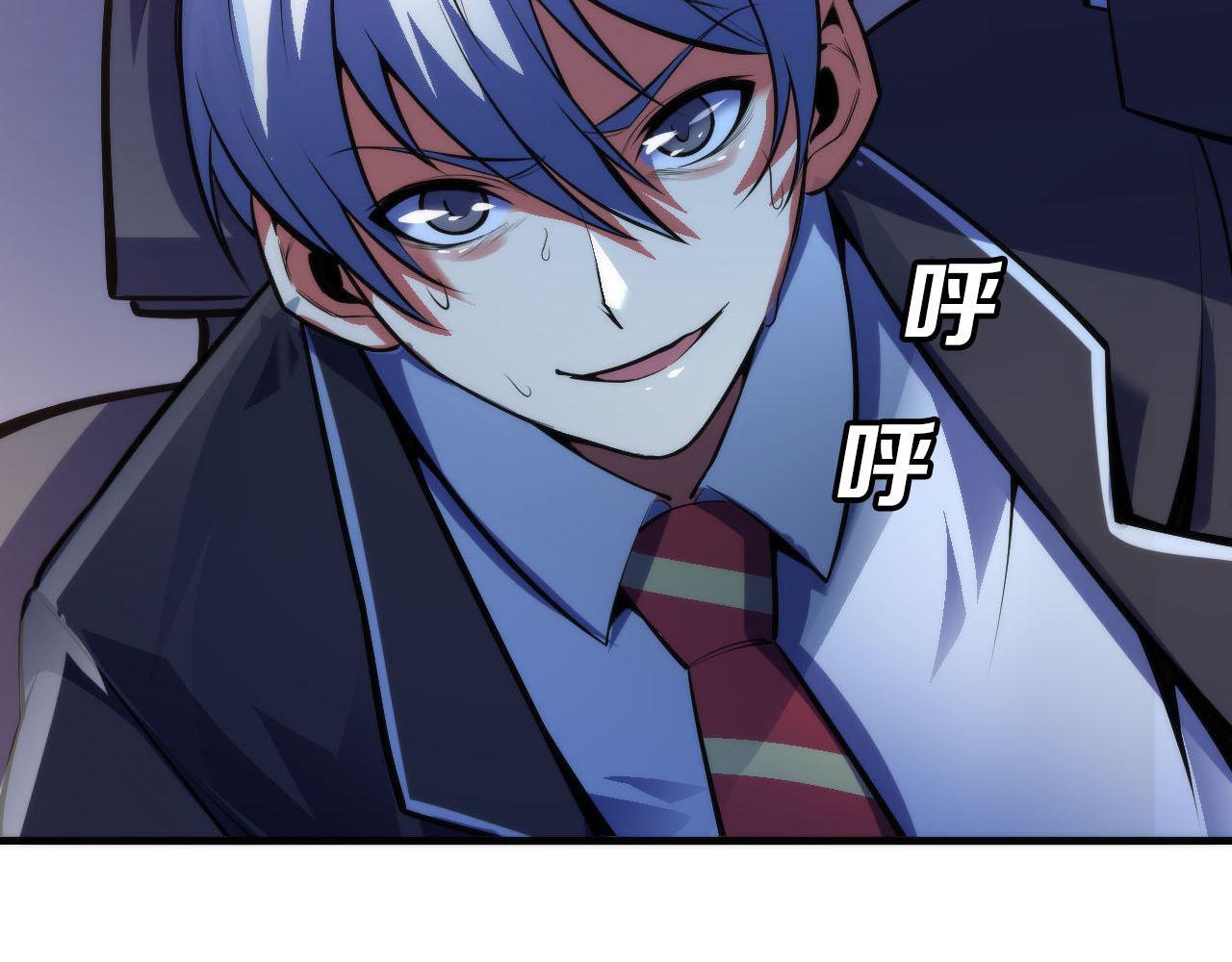 成为克苏鲁神主韩漫全集-第95话 超度全靠演技？！无删减无遮挡章节图片 