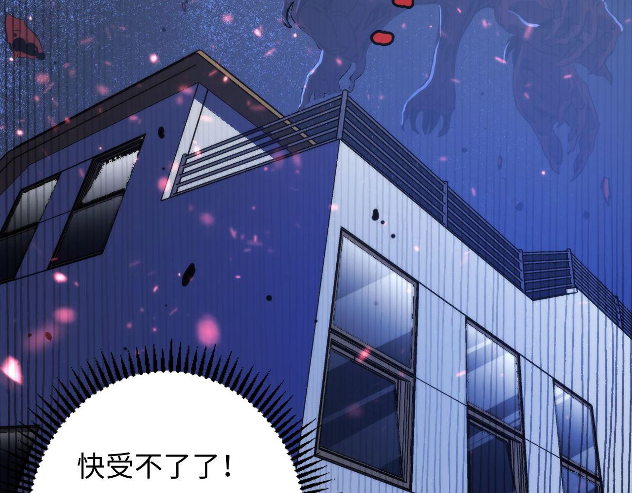 成为克苏鲁神主韩漫全集-第96话 环病毒无删减无遮挡章节图片 