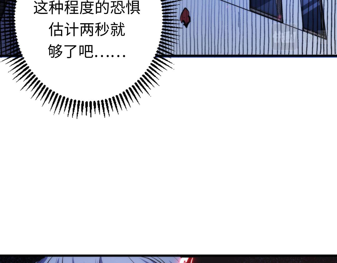 成为克苏鲁神主韩漫全集-第96话 环病毒无删减无遮挡章节图片 