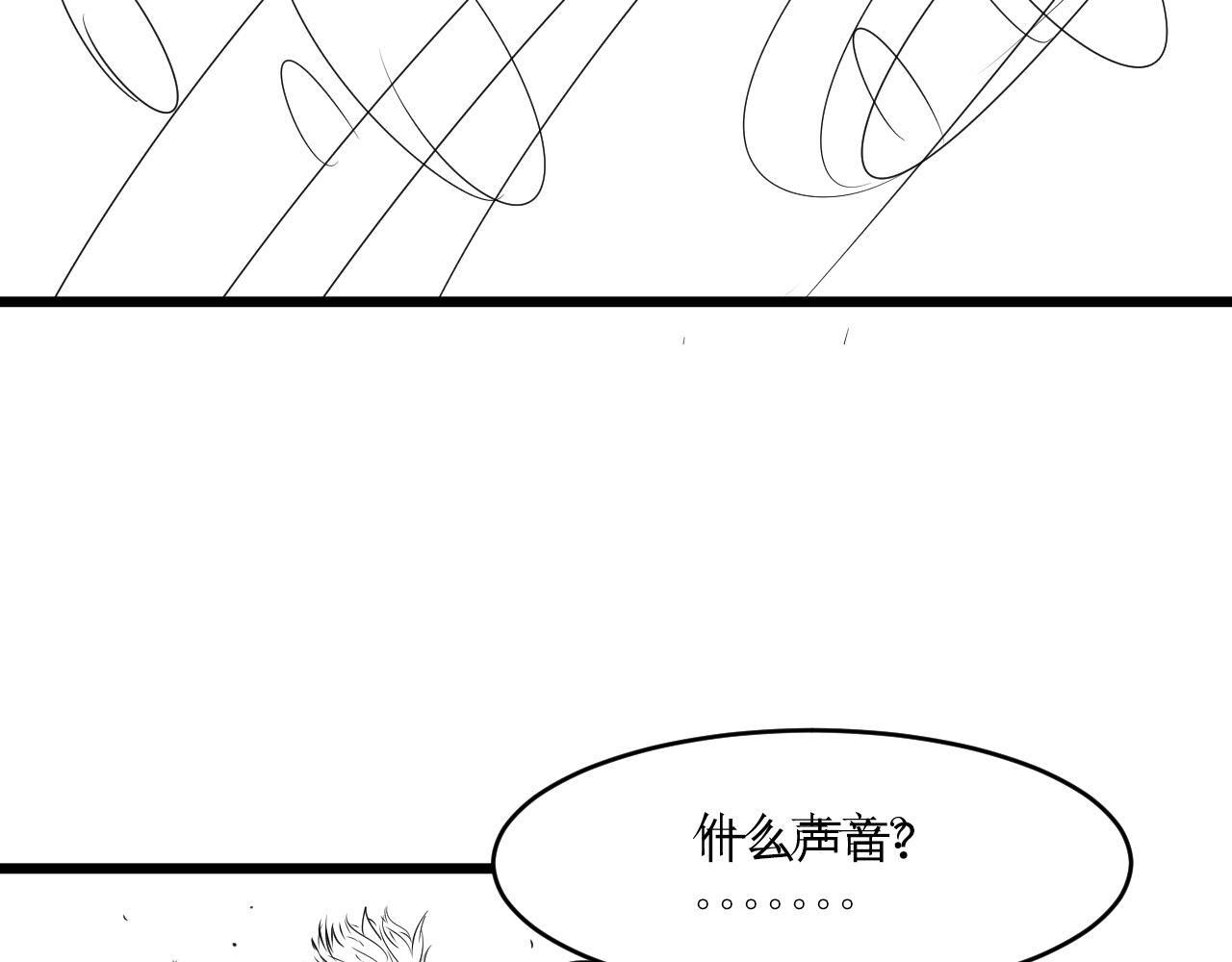 成为克苏鲁神主韩漫全集-第96话 环病毒无删减无遮挡章节图片 