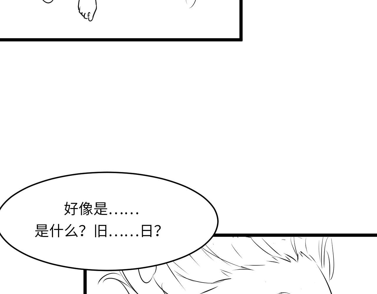 成为克苏鲁神主韩漫全集-第96话 环病毒无删减无遮挡章节图片 