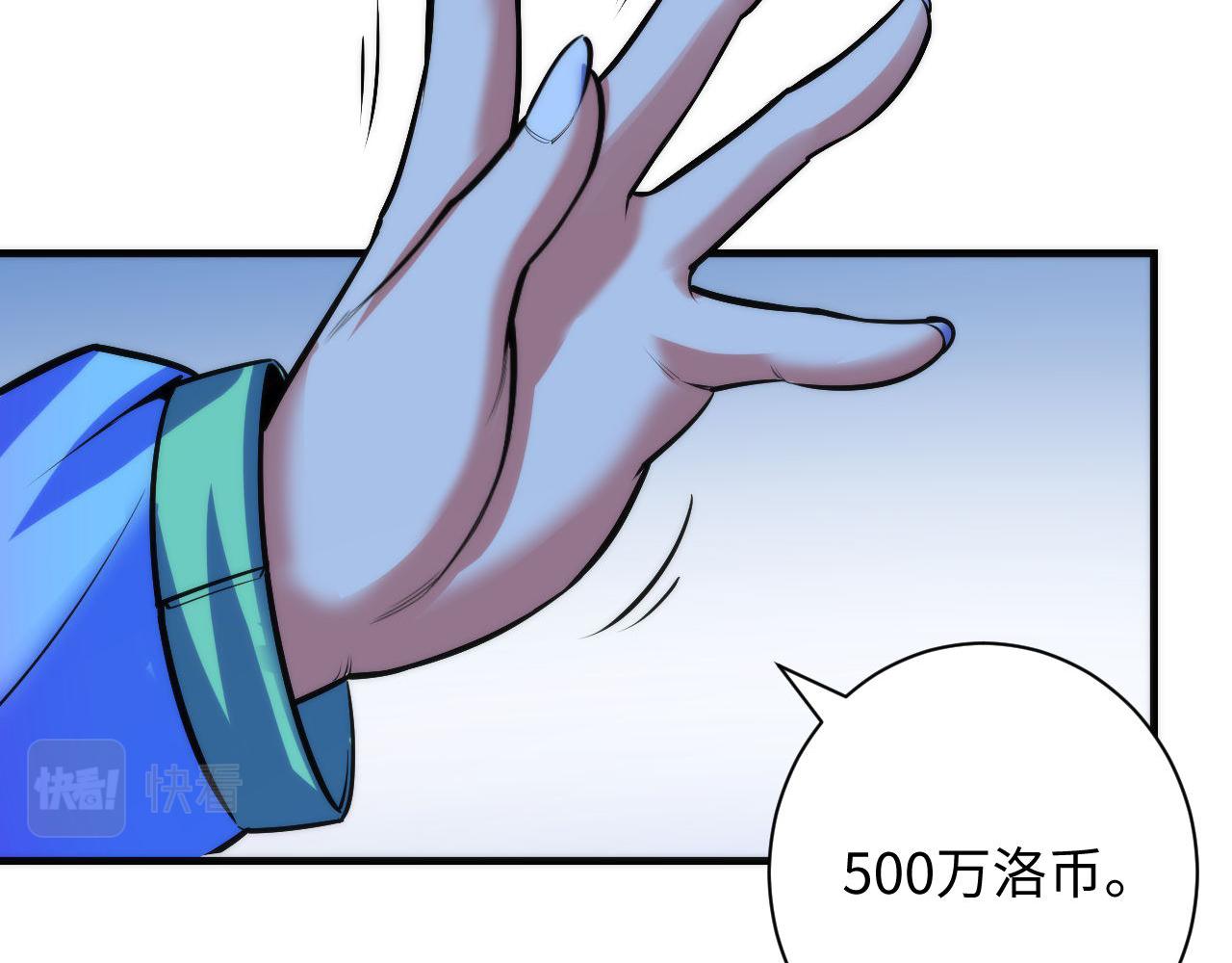 成为克苏鲁神主韩漫全集-第96话 环病毒无删减无遮挡章节图片 