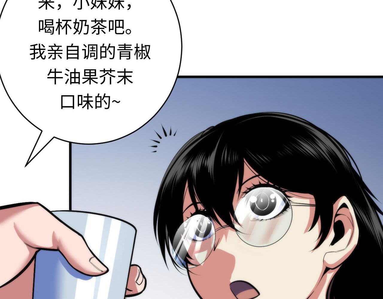 成为克苏鲁神主韩漫全集-第96话 环病毒无删减无遮挡章节图片 