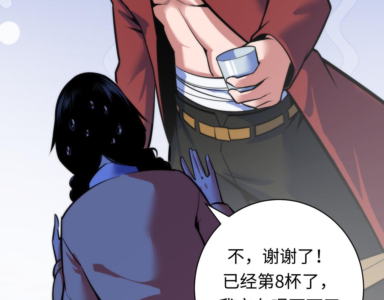 成为克苏鲁神主韩漫全集-第96话 环病毒无删减无遮挡章节图片 