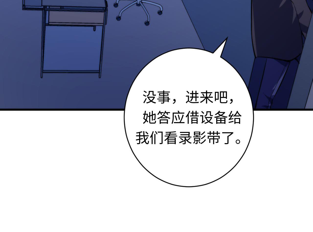 成为克苏鲁神主韩漫全集-第96话 环病毒无删减无遮挡章节图片 